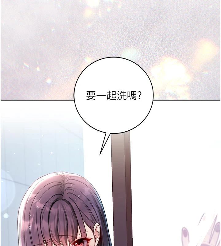 不纯吸血鬼 - 第30話-滿足姐姐任性的要求 - page 136