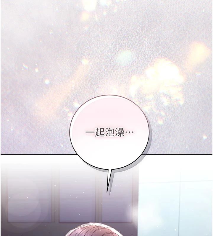 不纯吸血鬼 - 第30話-滿足姐姐任性的要求 - page 148