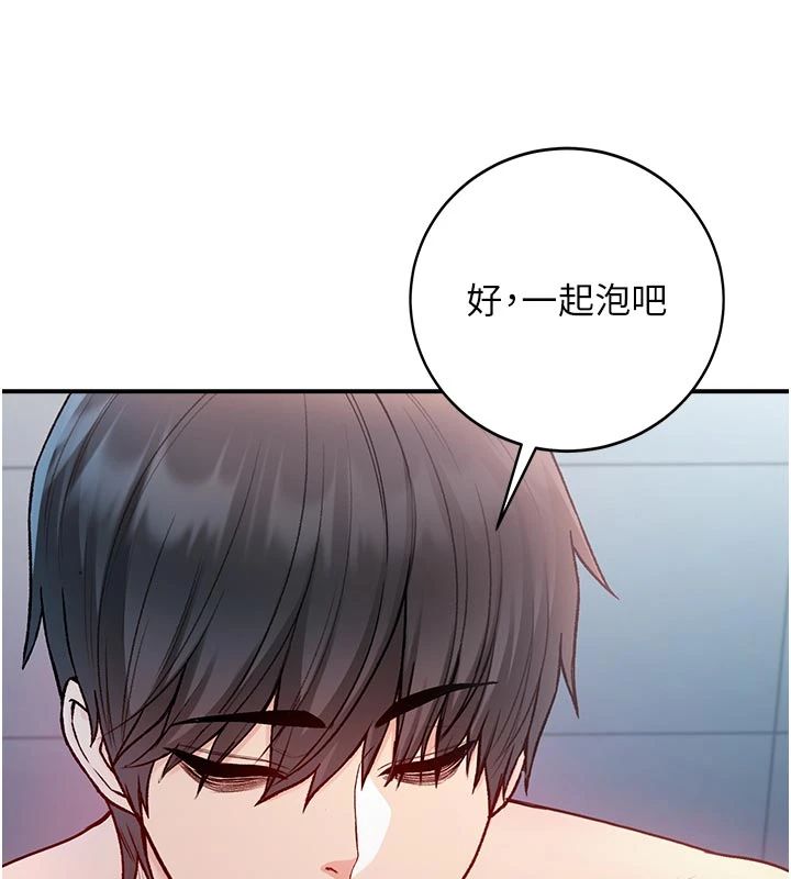 不纯吸血鬼 - 第30話-滿足姐姐任性的要求 - page 152