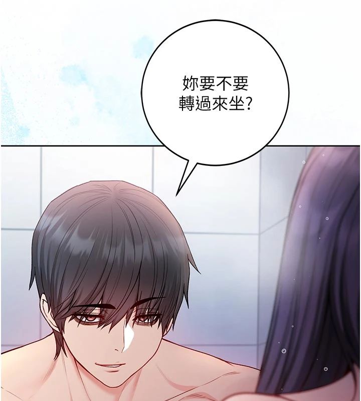 不纯吸血鬼 - 第30話-滿足姐姐任性的要求 - page 158