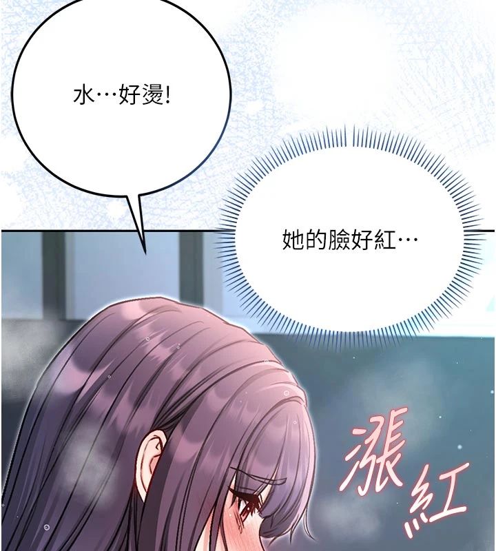 不纯吸血鬼 - 第30話-滿足姐姐任性的要求 - page 160