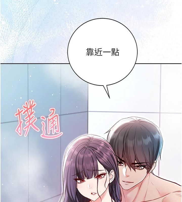 不纯吸血鬼 - 第30話-滿足姐姐任性的要求 - page 164