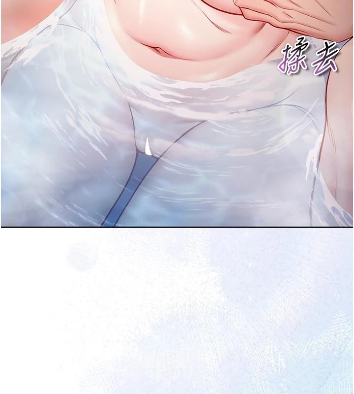 不纯吸血鬼 - 第30話-滿足姐姐任性的要求 - page 171