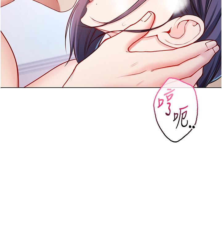 不纯吸血鬼 - 第13話-你不喜歡這樣偷偷來嗎? - page 6