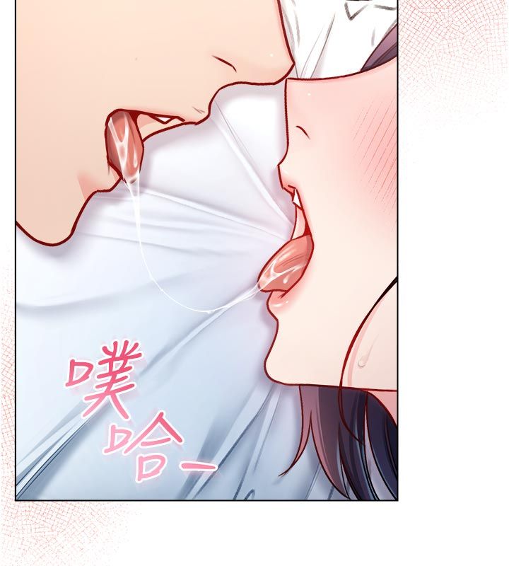 不纯吸血鬼 - 第13話-你不喜歡這樣偷偷來嗎? - page 15