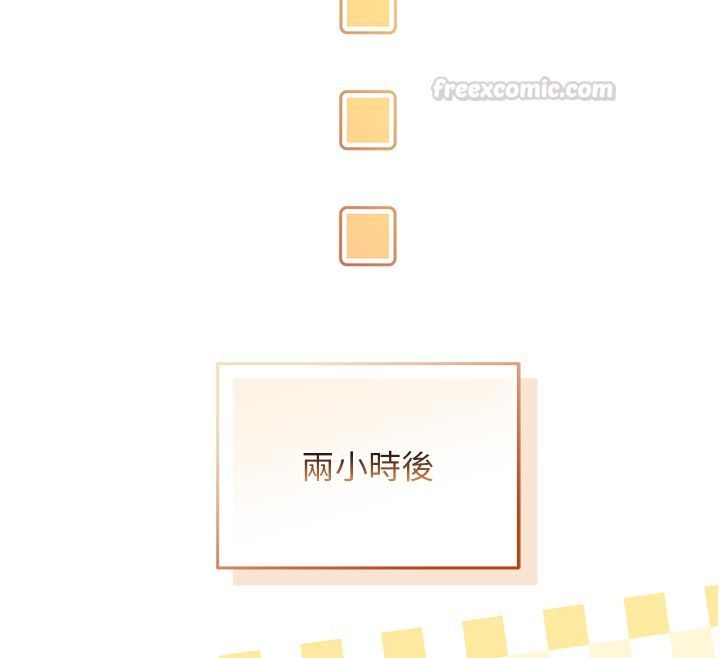 不纯吸血鬼 - 第13話-你不喜歡這樣偷偷來嗎? - page 28