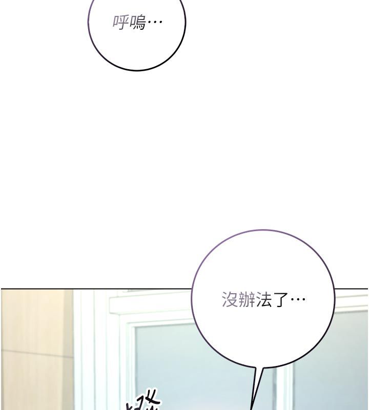 不纯吸血鬼 - 第13話-你不喜歡這樣偷偷來嗎? - page 34