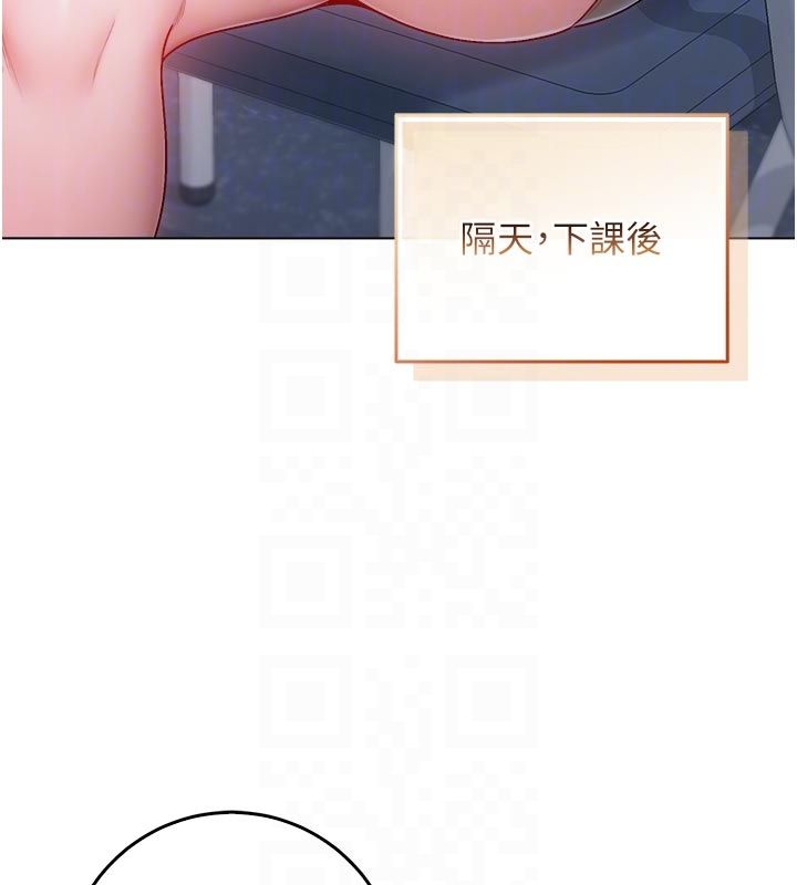 不纯吸血鬼 - 第13話-你不喜歡這樣偷偷來嗎? - page 37