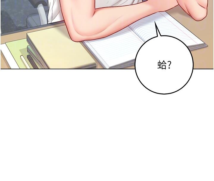 不纯吸血鬼 - 第13話-你不喜歡這樣偷偷來嗎? - page 39