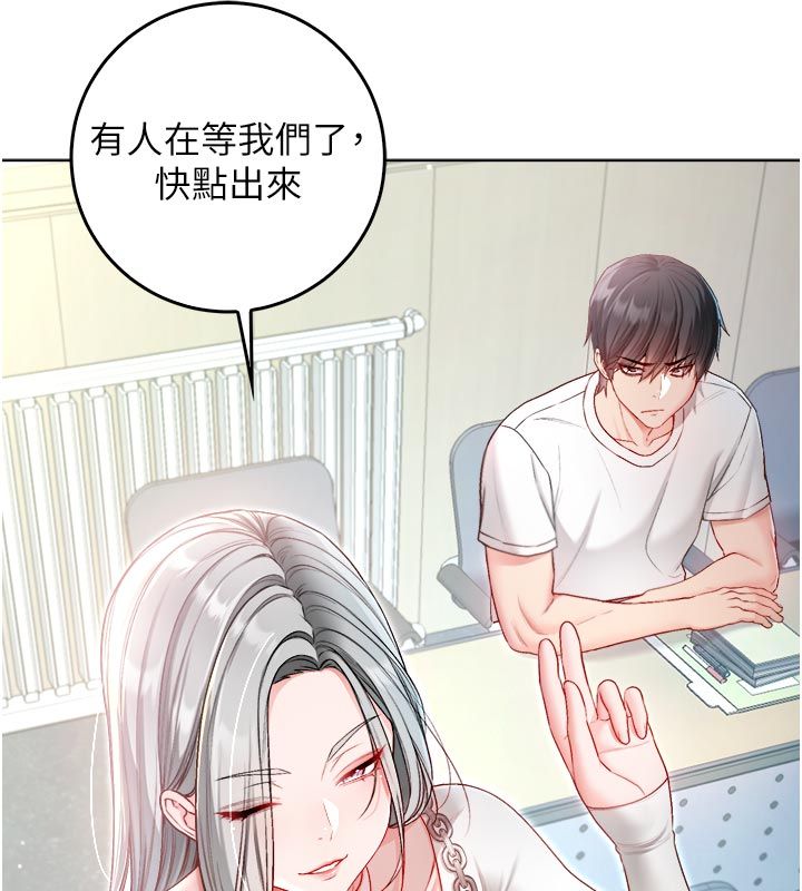 不纯吸血鬼 - 第13話-你不喜歡這樣偷偷來嗎? - page 48