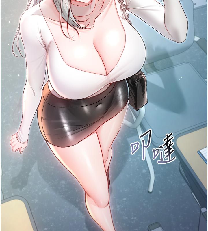 不纯吸血鬼 - 第13話-你不喜歡這樣偷偷來嗎? - page 49