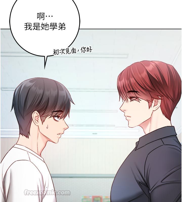 不纯吸血鬼 - 第13話-你不喜歡這樣偷偷來嗎? - page 56