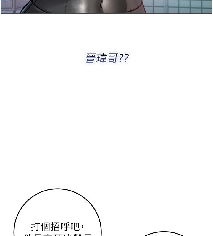 不纯吸血鬼 - 第13話-你不喜歡這樣偷偷來嗎? - page 59