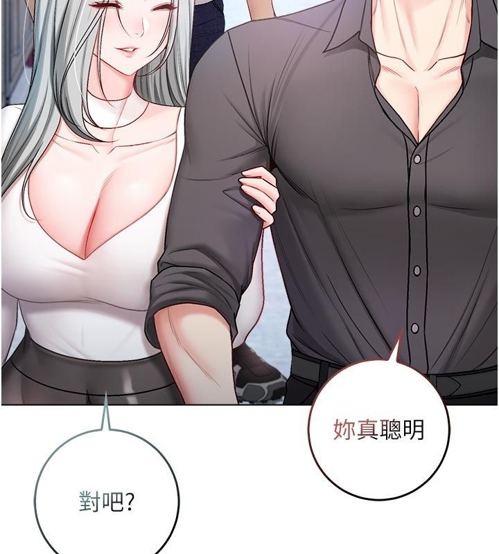 不纯吸血鬼 - 第13話-你不喜歡這樣偷偷來嗎? - page 64
