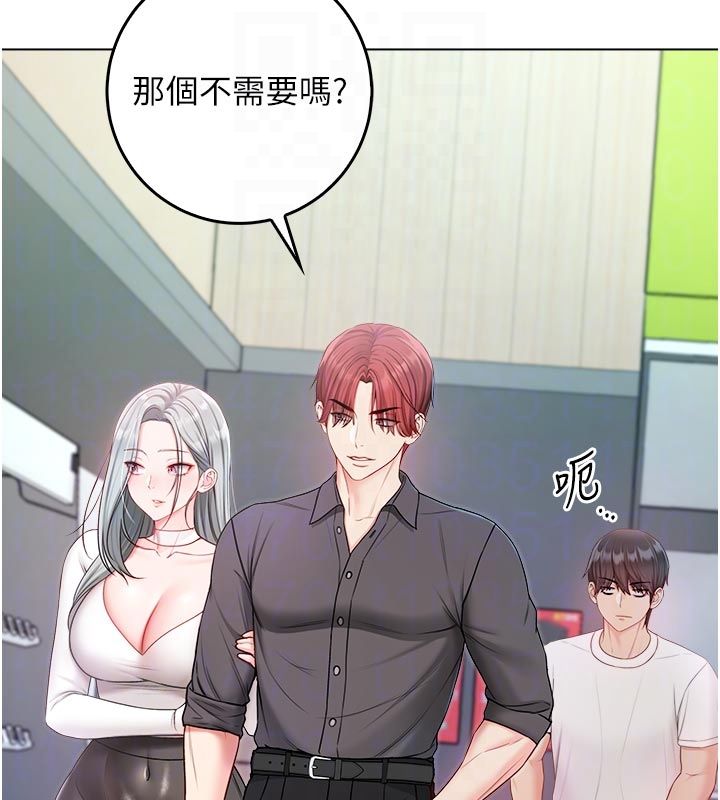 不纯吸血鬼 - 第13話-你不喜歡這樣偷偷來嗎? - page 67