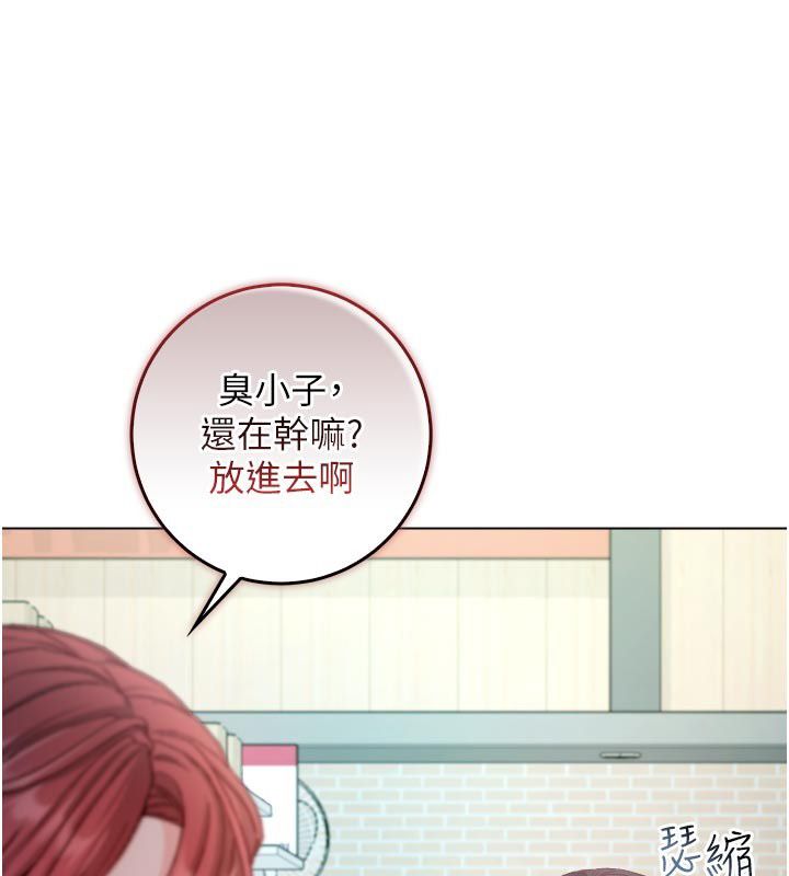 不纯吸血鬼 - 第13話-你不喜歡這樣偷偷來嗎? - page 80