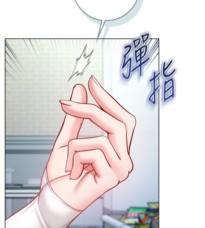 不纯吸血鬼 - 第13話-你不喜歡這樣偷偷來嗎? - page 88