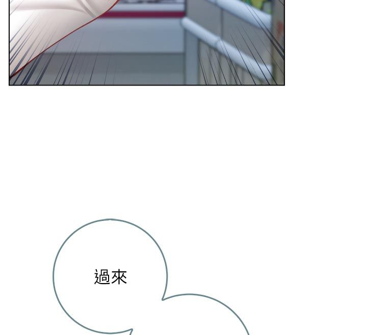 不纯吸血鬼 - 第13話-你不喜歡這樣偷偷來嗎? - page 89