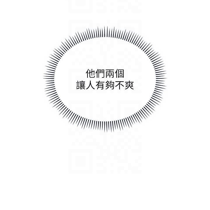不纯吸血鬼 - 第13話-你不喜歡這樣偷偷來嗎? - page 92