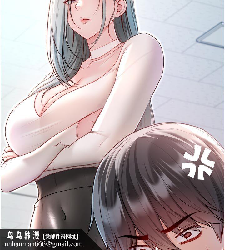 不纯吸血鬼 - 第13話-你不喜歡這樣偷偷來嗎? - page 94