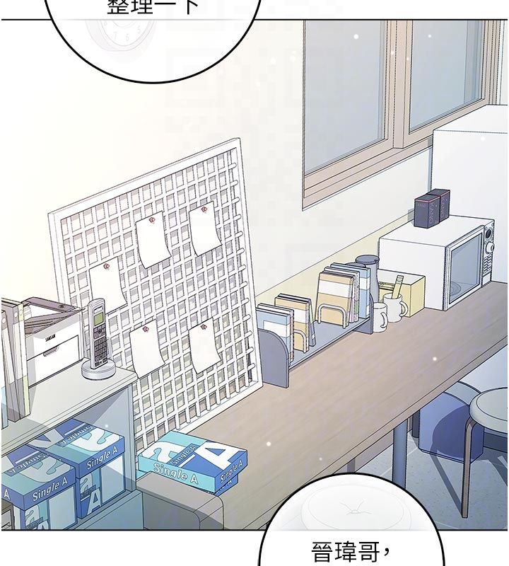 不纯吸血鬼 - 第13話-你不喜歡這樣偷偷來嗎? - page 107