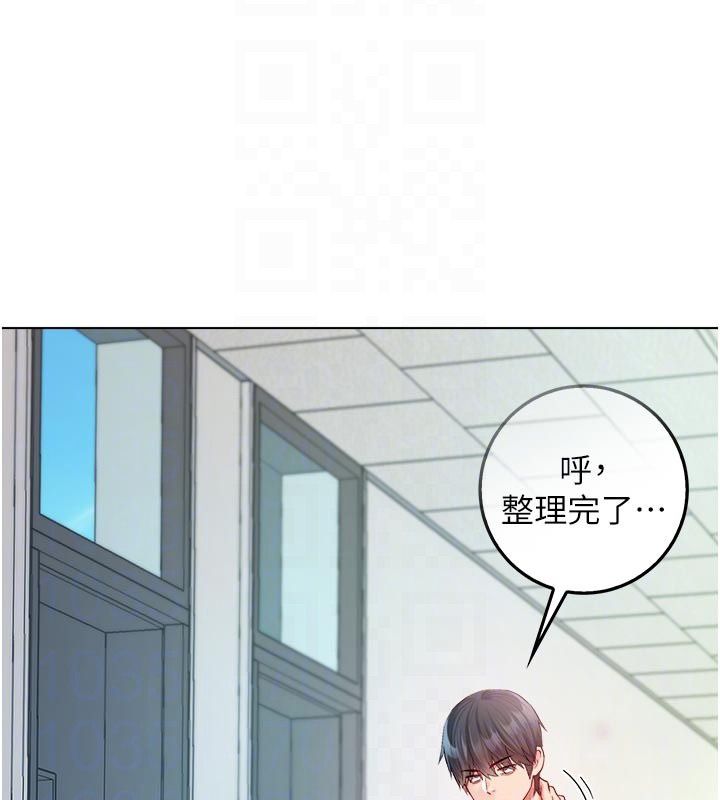 不纯吸血鬼 - 第13話-你不喜歡這樣偷偷來嗎? - page 114