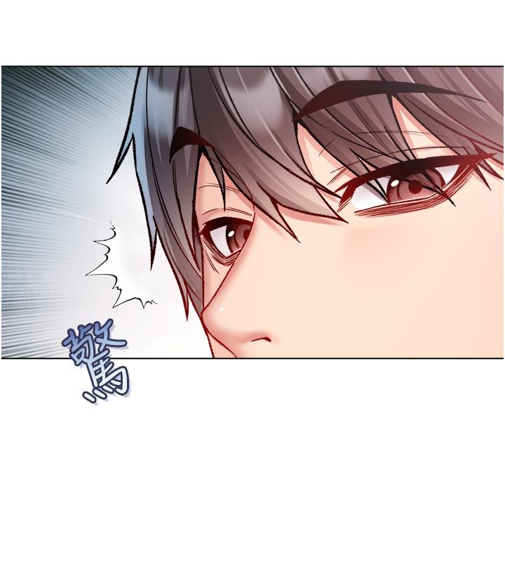 不纯吸血鬼 - 第13話-你不喜歡這樣偷偷來嗎? - page 119