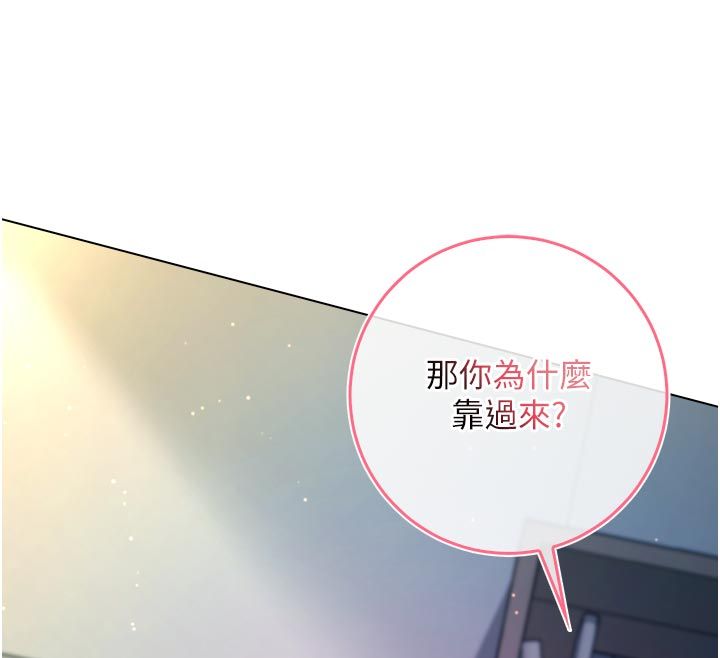 不纯吸血鬼 - 第13話-你不喜歡這樣偷偷來嗎? - page 120