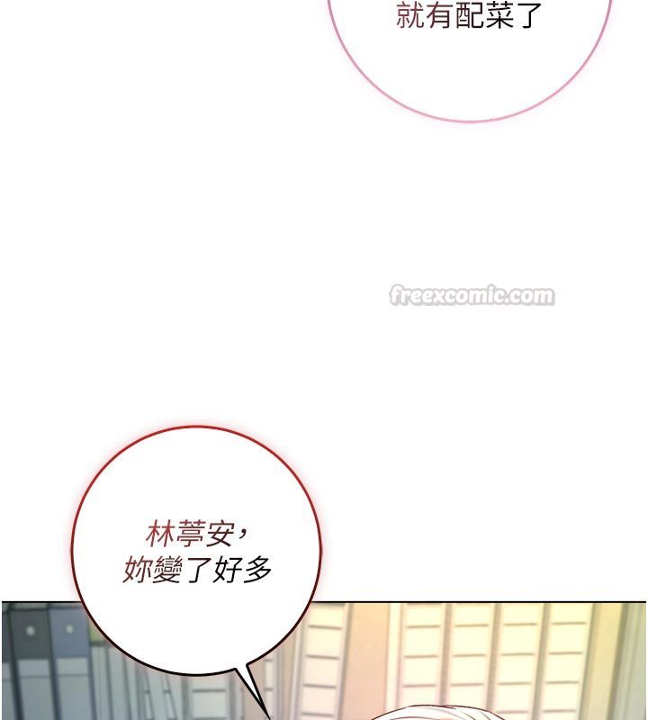 不纯吸血鬼 - 第13話-你不喜歡這樣偷偷來嗎? - page 126