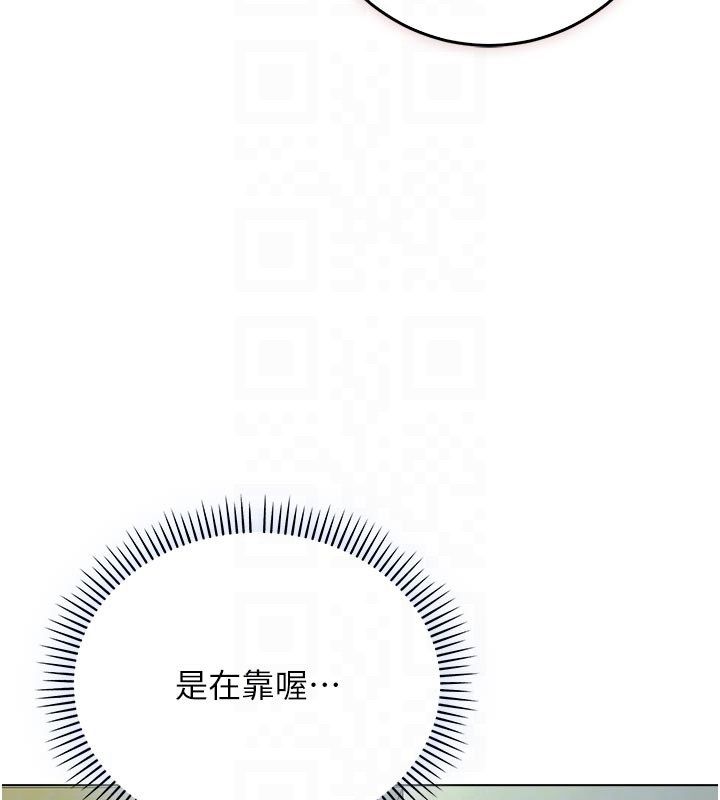 不纯吸血鬼 - 第13話-你不喜歡這樣偷偷來嗎? - page 129