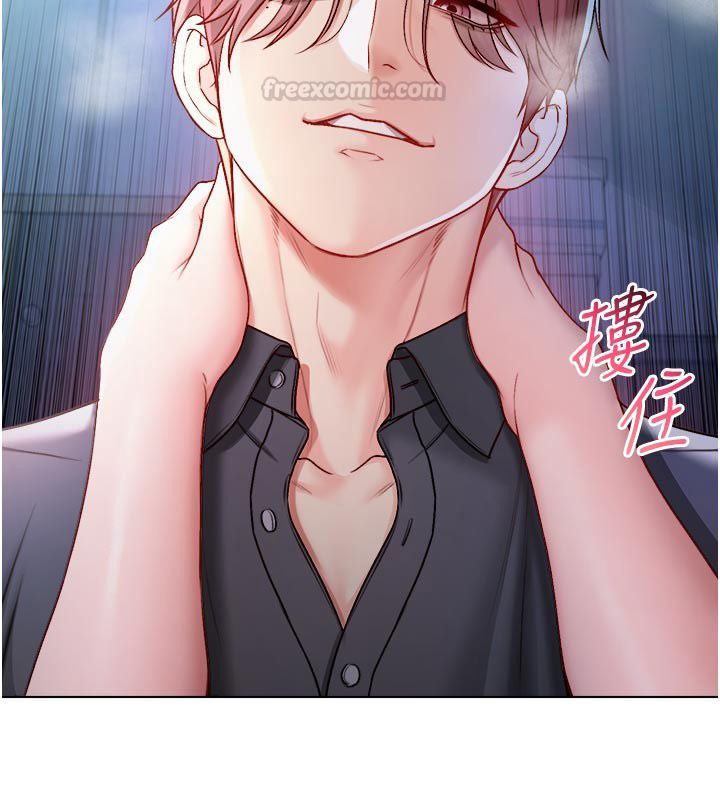 不纯吸血鬼 - 第13話-你不喜歡這樣偷偷來嗎? - page 140