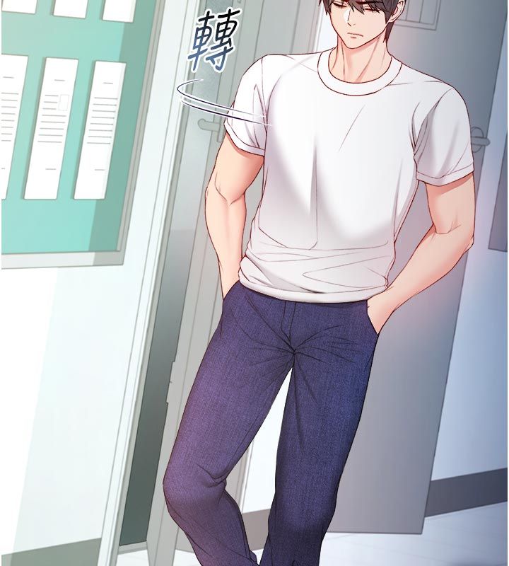 不纯吸血鬼 - 第13話-你不喜歡這樣偷偷來嗎? - page 143