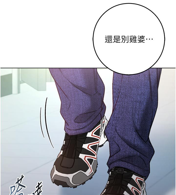不纯吸血鬼 - 第13話-你不喜歡這樣偷偷來嗎? - page 145