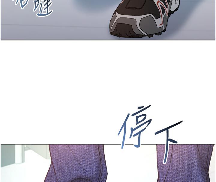 不纯吸血鬼 - 第13話-你不喜歡這樣偷偷來嗎? - page 146