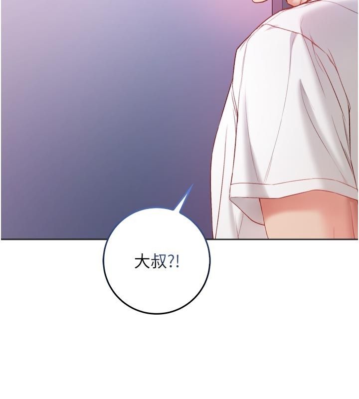 不纯吸血鬼 - 第13話-你不喜歡這樣偷偷來嗎? - page 153