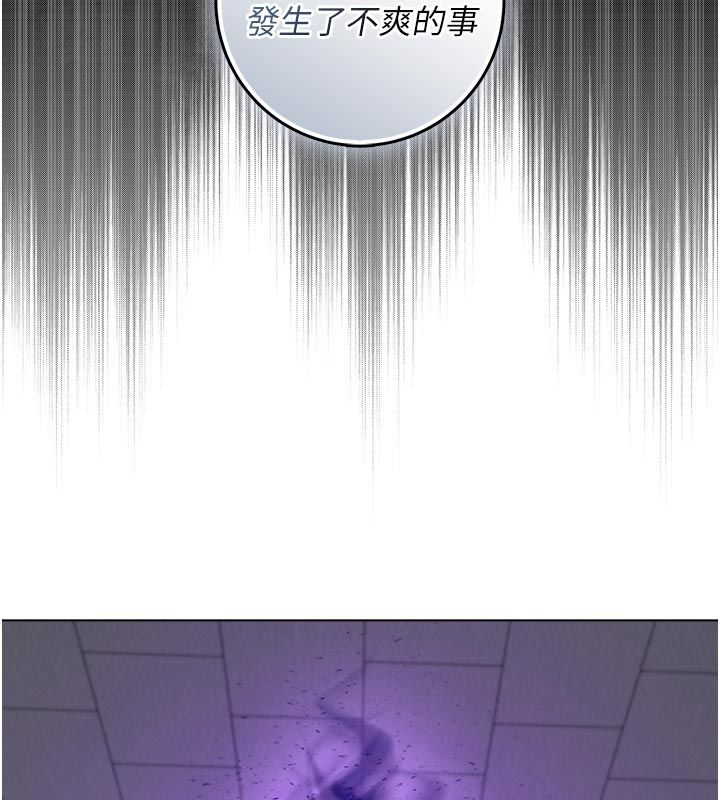 不纯吸血鬼 - 第13話-你不喜歡這樣偷偷來嗎? - page 160
