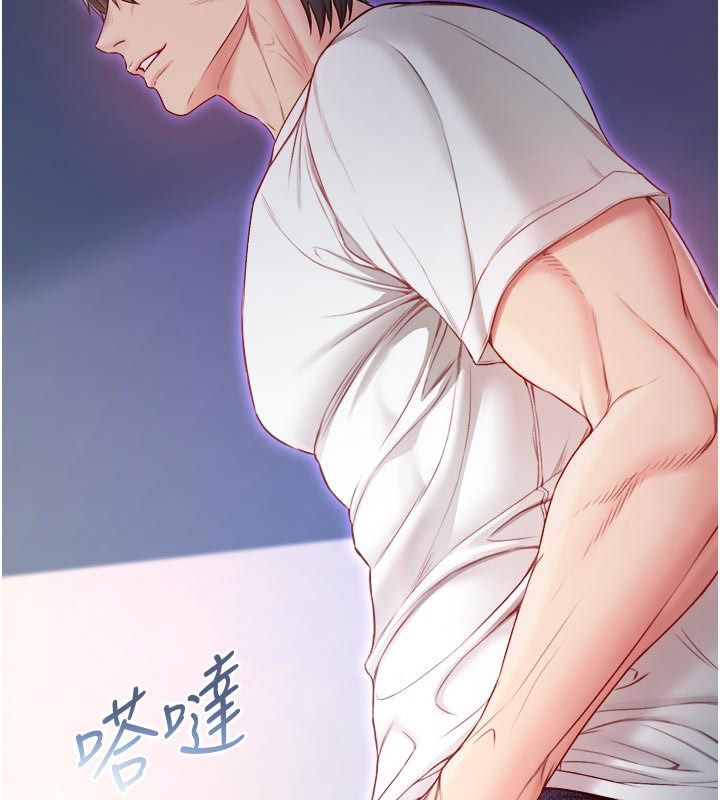 不纯吸血鬼 - 第13話-你不喜歡這樣偷偷來嗎? - page 167
