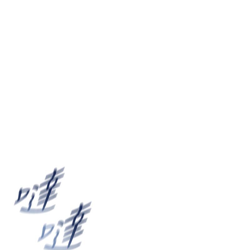 不纯吸血鬼 - 第13話-你不喜歡這樣偷偷來嗎? - page 177