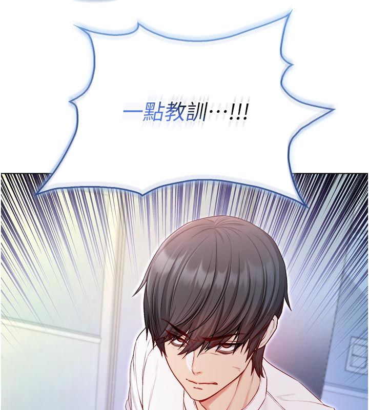 不纯吸血鬼 - 第13話-你不喜歡這樣偷偷來嗎? - page 178