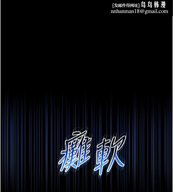 不纯吸血鬼 - 第5話-傲嬌姐姐變性奴 - page 1