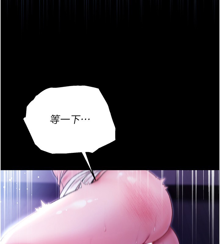 不纯吸血鬼 - 第5話-傲嬌姐姐變性奴 - page 2