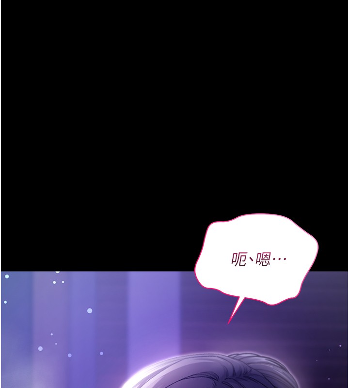 不纯吸血鬼 - 第5話-傲嬌姐姐變性奴 - page 10