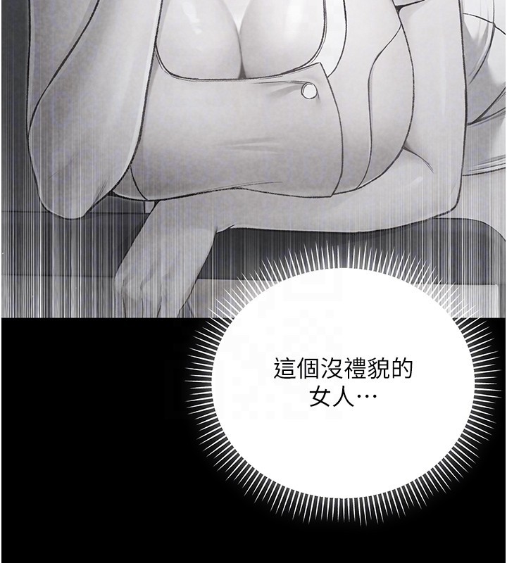 不纯吸血鬼 - 第5話-傲嬌姐姐變性奴 - page 21