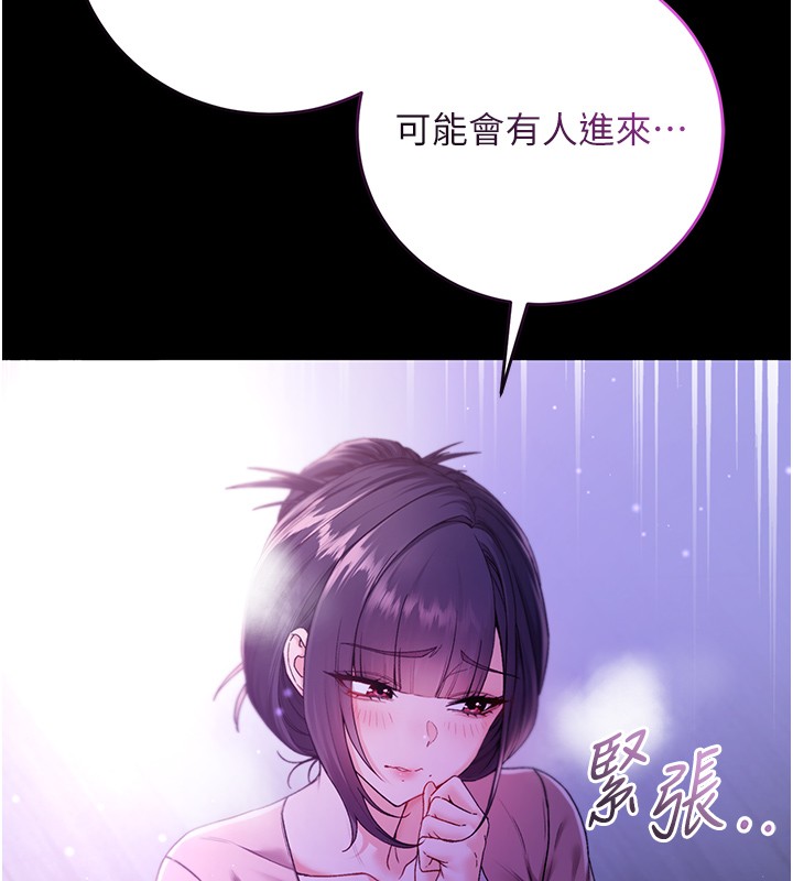 不纯吸血鬼 - 第5話-傲嬌姐姐變性奴 - page 23