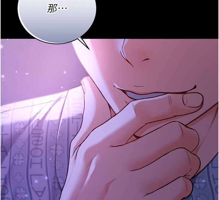 不纯吸血鬼 - 第5話-傲嬌姐姐變性奴 - page 26