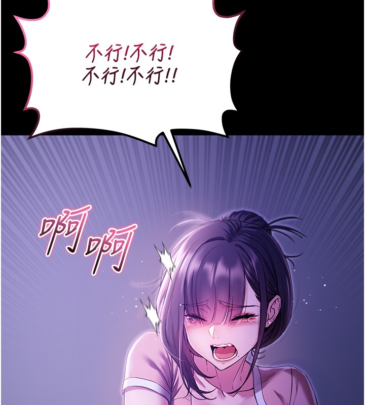 不纯吸血鬼 - 第5話-傲嬌姐姐變性奴 - page 30