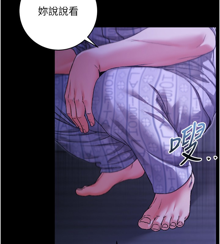 不纯吸血鬼 - 第5話-傲嬌姐姐變性奴 - page 38