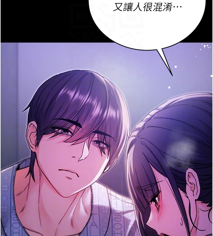 不纯吸血鬼 - 第5話-傲嬌姐姐變性奴 - page 46