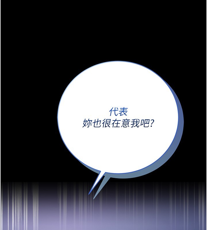 不纯吸血鬼 - 第5話-傲嬌姐姐變性奴 - page 51