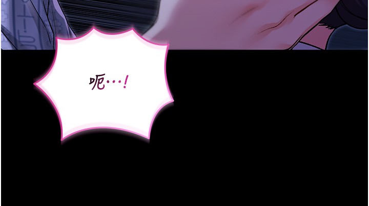 不纯吸血鬼 - 第5話-傲嬌姐姐變性奴 - page 55